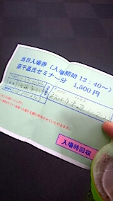 20141116ڥ륻ߥʡ