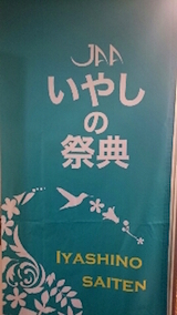 20141116䤷κŵ7