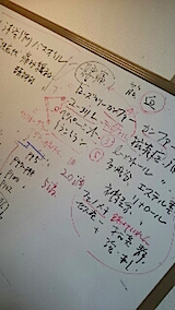 20150225アロマのセミナー2