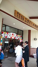20150410༰5