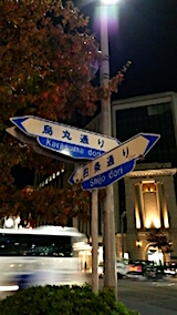 20151031四条烏丸1