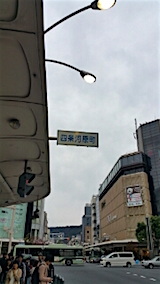 20151101京都四条河原町交差点1