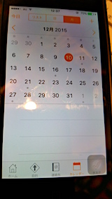 20151210Daylite6iPhoneカレンダー