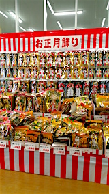 20151210山へ向かう途中の様子ホームセンター