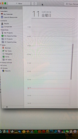 20151211CloudDaylite6Mac1