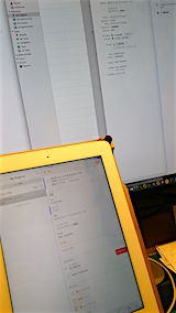 20151211CloudDaylite6iPadMac