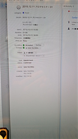 2015121011CloudDaylite6Mac2