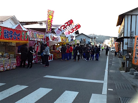 20160225会津美里町のお文殊様4