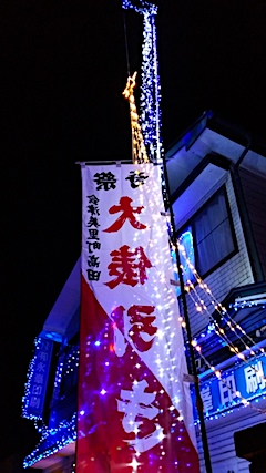 20170101����Į�̤�2