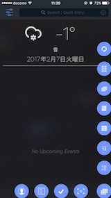 20170207Informant 5 for iOS