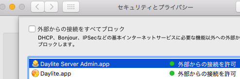20170411DayliteSweverRelated