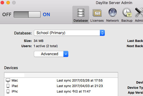 20170411DayliteSweverSettingDatabase