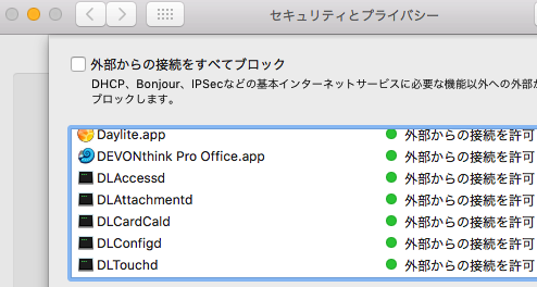 20170411ToAccessTheDayliteSwever
