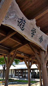 20170718第三回パーソナルアロマテラピー講座遊学舎