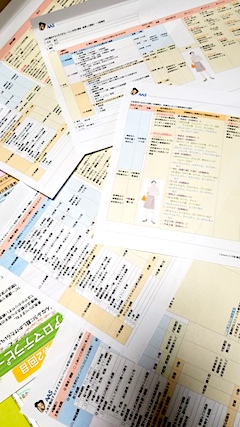 20171121アロマルシェセミナー資料2