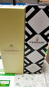 20171126京都の友人からお歳暮届く