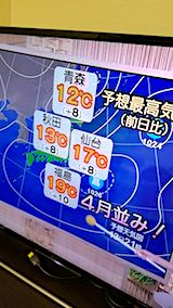 20180313NHK�ƥ����������������ͽ�ۺǹⵤ��