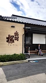 20180917ŷƲ