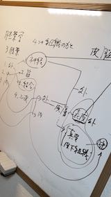 20181206ޤΥߥʡ2