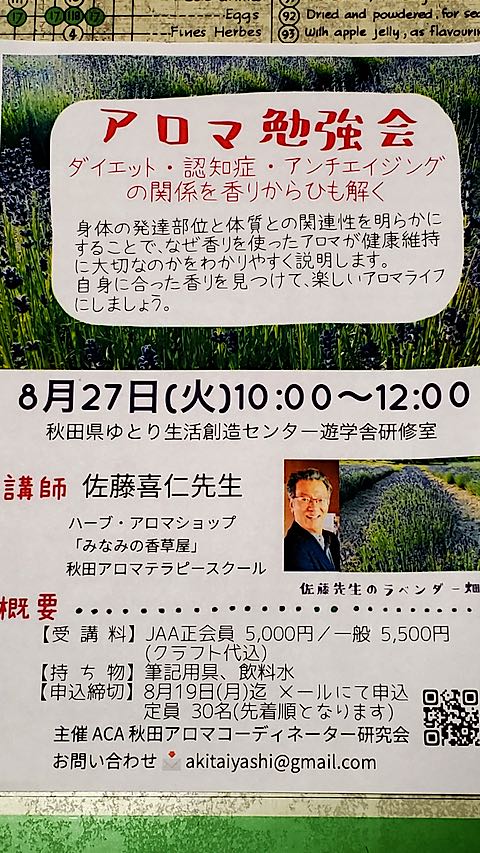20190802ٶ