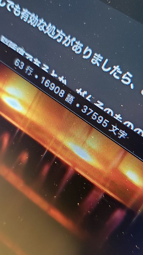 20191129Web륢ޥߥʡ2