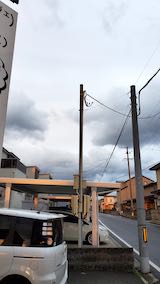 20200405外の様子夕方東の空