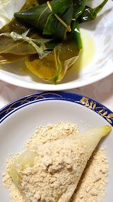 20200620お昼ご飯笹巻き