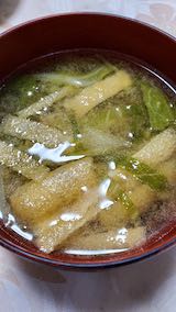 20200620お昼ご飯青菜と油揚げのみそ汁