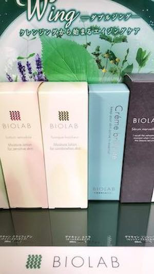 20210223_172001Biolab