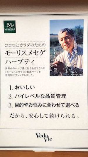 20210223_172858メッセゲ