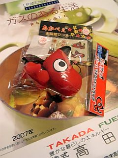20061201٤