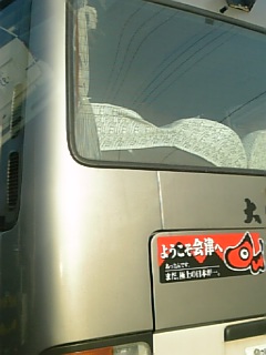 20090817あかべえ1