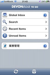 20101116DEVONthink TO GO3