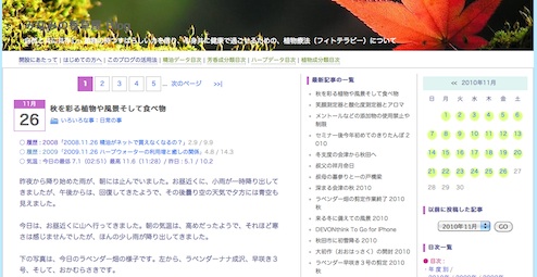 20101127Blog��������ѹ�