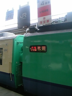 20110428いなほ号