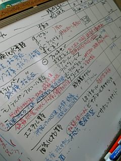 20120724�����ޤΥ��ߥʡ�4