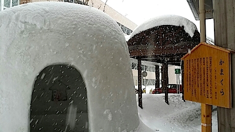 20140211秋田空港のかまくら2