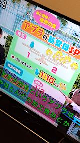 20200108ûγ2