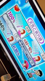 20200306NHKƥŷȻ糰