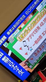 20200306NHKƥӿʥ륹Ļⴶ1