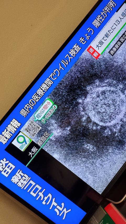 20200306NHKƥӿʥ륹Ļⴶ2