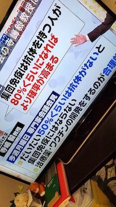 20200313NHKƥӽȱ2