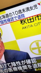 20200313NHKƥӥԤ󤬱ǧౡ