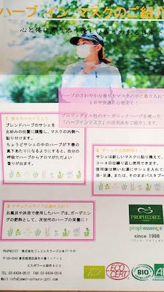 20200715ϡ֥ޥ1