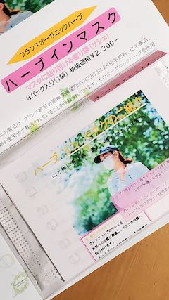 20200715ϡ֥ޥ2