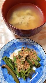 20200721晩ご飯シジミのみそ汁