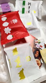 20201206もみじまんじゅう