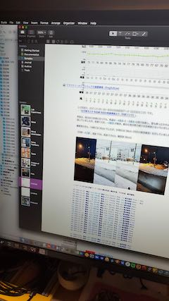 20210121̥Ūʥץ2