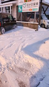 20210203外の様子朝お店向かいの駐車場雪寄せ前3