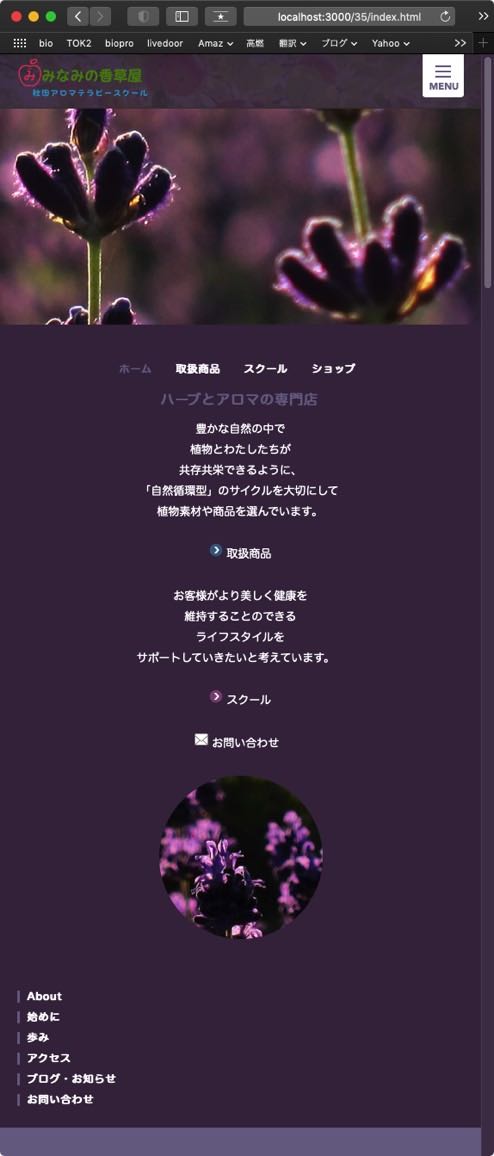 20210212HomeMb